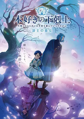 星屑纪年 科幻动漫新番免费在线观看